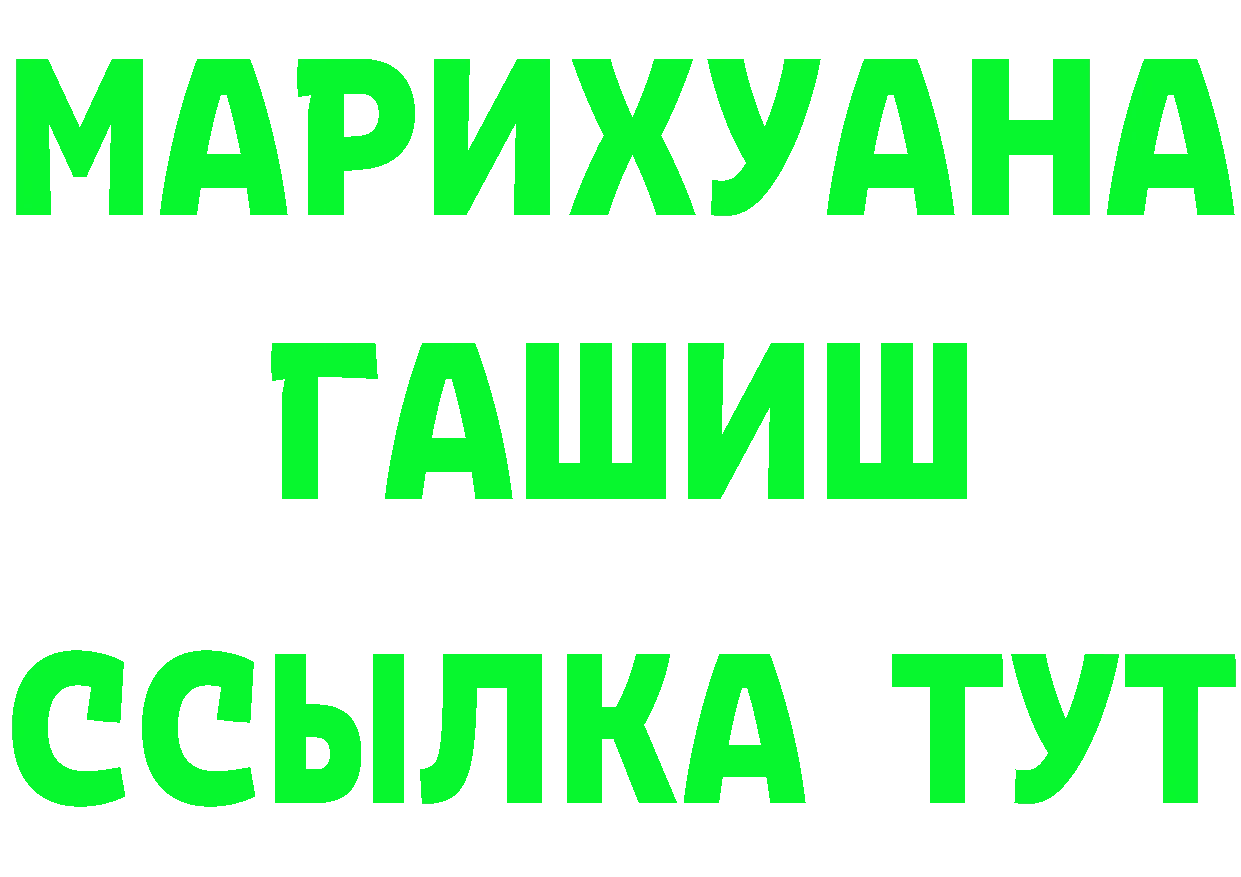 КЕТАМИН VHQ зеркало shop МЕГА Дальнегорск