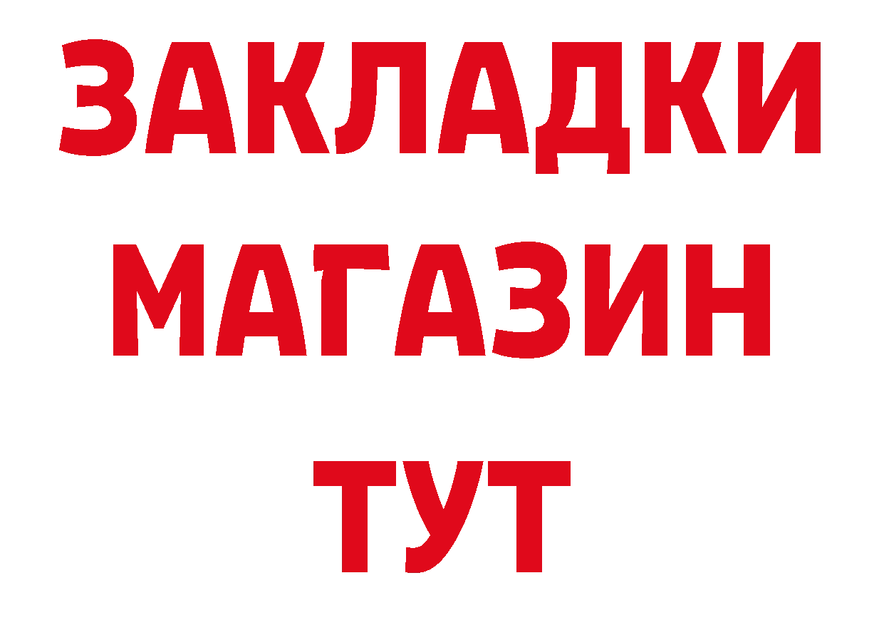 Гашиш 40% ТГК сайт даркнет mega Дальнегорск