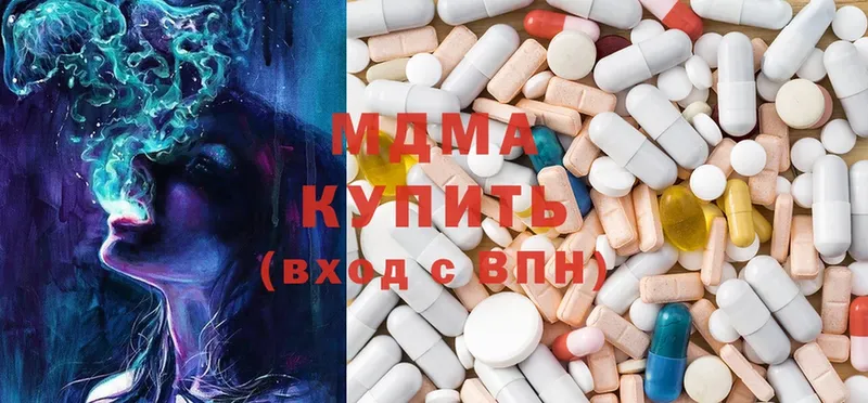 MDMA VHQ  Дальнегорск 